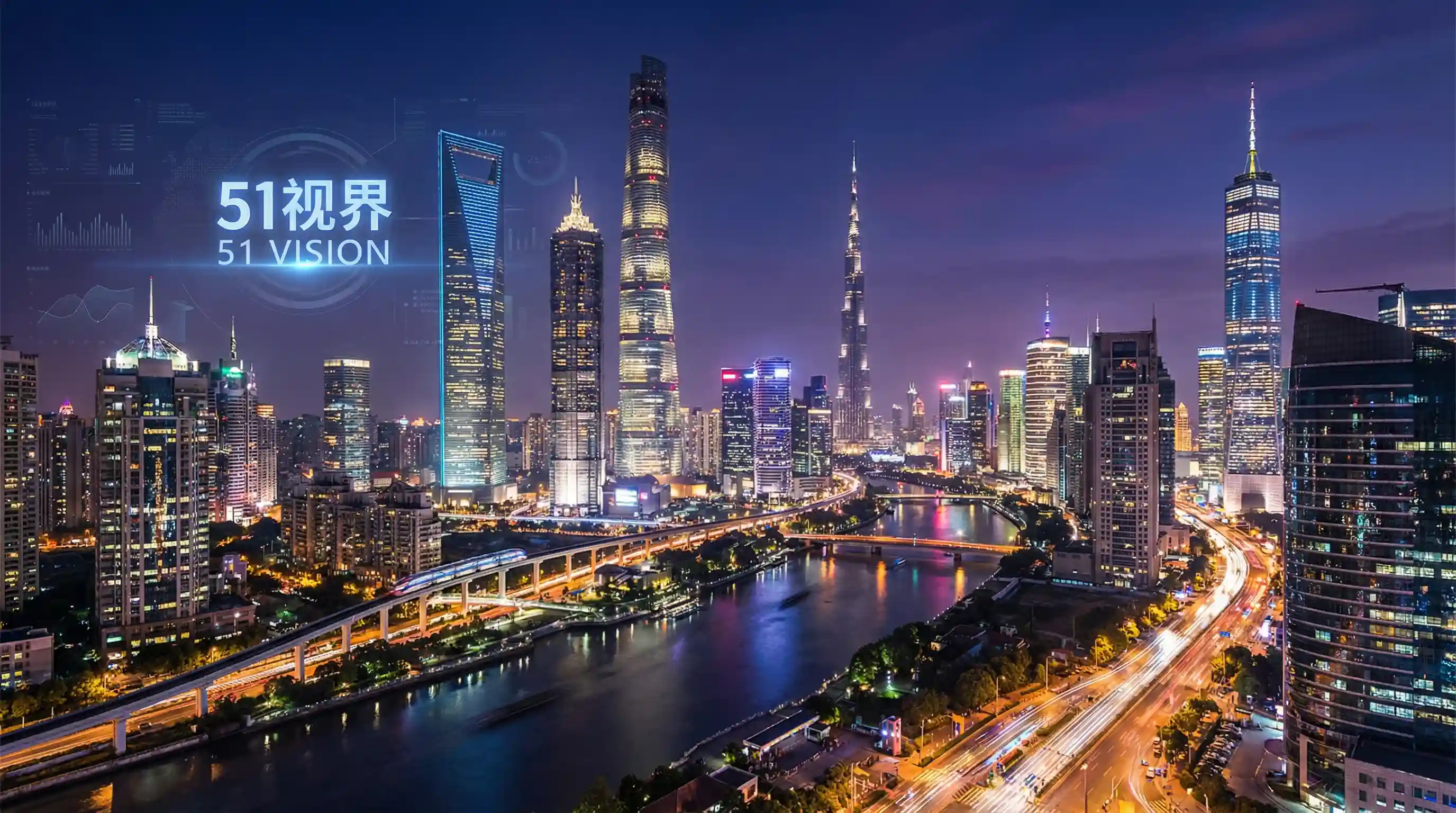 国际金融中心城市夜景 - 51吃瓜官网 关注全球经济