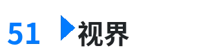 51视界 - 51吃瓜官网 综合内容门户Logo